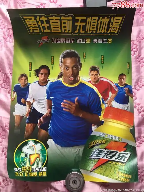 分體現了他